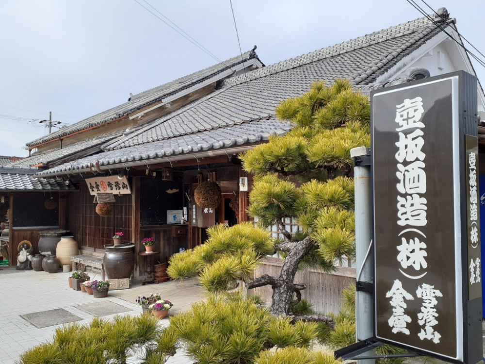 壺坂酒造