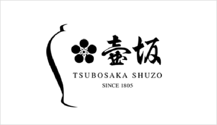 壺坂酒造株式会社